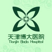 天津博大醫(yī)院的微博_微博