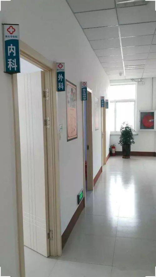 北票博大中醫(yī)院簡(jiǎn)介