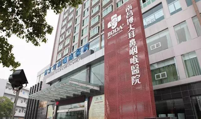 江西的&ldquo;莆田系&rdquo;醫(yī)院 贛州有哪家知道嗎