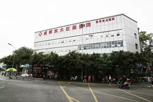 大曝光 成都竟然有38家莆田系醫(yī)院