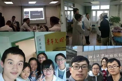 基礎醫學院2015級臨床8班