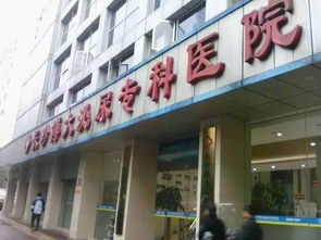 長沙有22家莆田系醫院,速看
