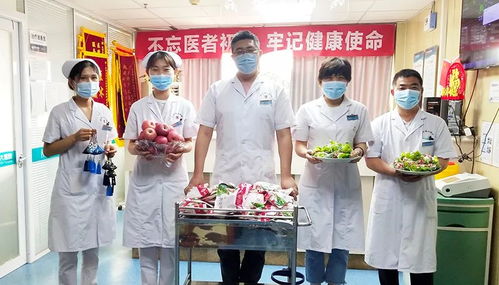 濃情端午,心系患者 北京東方博大醫院端午節慰問住院患者