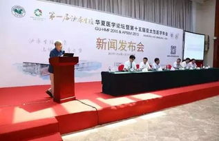 北京東方博大醫(yī)院楊志鋒主任受邀出席泌尿生殖2015暨亞太性醫(yī)學(xué)年會