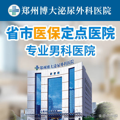 指尖醫生114(掛號網)-全國醫院在線預約掛號,免費咨詢_便民互聯網醫療