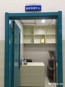 三門峽博大寵物醫(yī)院簡介