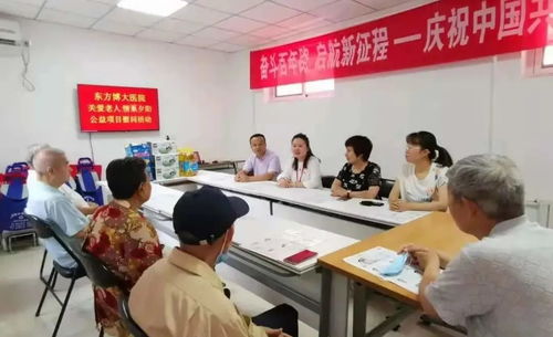 黨旗耀朝陽 東方博大醫(yī)院 七一 慰問近百名退休老黨員 老干部