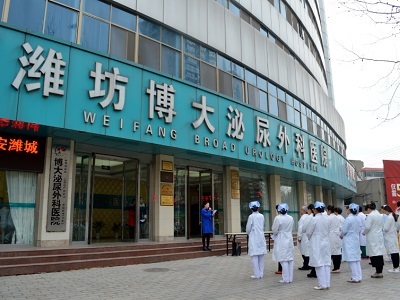 濰坊博大醫院專業嗎 專業診療百姓放心