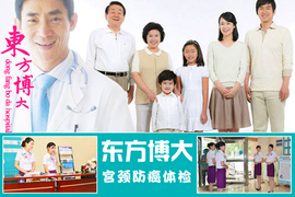 北京北京體檢中心團購_生活團購_360團購導航