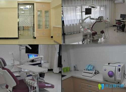 大連博大口腔診所怎么樣 地址 電話 醫生團隊 案例 口碑評價 開立特口腔