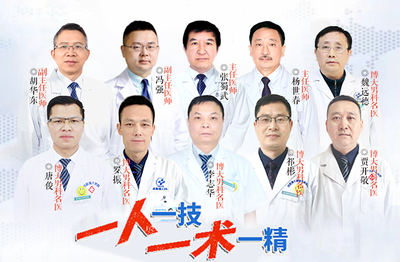 成都博大泌尿外科醫院