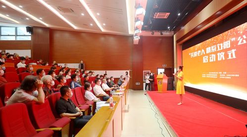 北京東方博大醫院 關愛老人,情系夕陽 公益項目隆重啟動