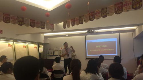 博大同途 手把手系列之家裝的產品策略