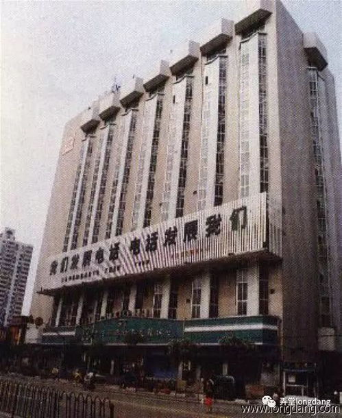 1980 1990年代 長寧區 老照片 一