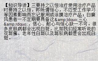 【中國良醫】鄭州治療白癜風的權威醫院 治療白癜風哪家醫院好_蘭州新聞網_名醫名院