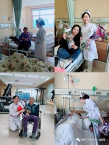 濰坊市中醫院脊柱骨科 識中藥 鑒理療 品花茶 活動紀實