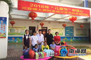 三亞博大男科醫(yī)院走進(jìn)社會(huì)福利院 為孩子們送去節(jié)日祝福