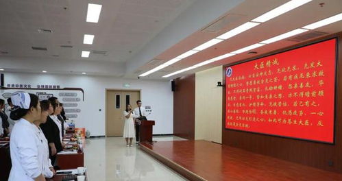 青春逢盛世,奮斗正當時 井陘縣中醫院舉行 青年誦經典 比賽活動