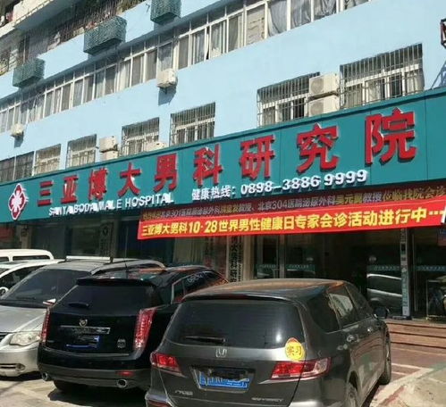 免費義診 三亞這家單位厲害了,還請來專家