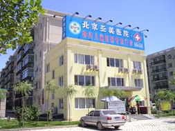 為醫保大量吸納民營醫院叫好