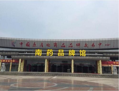 中國原產(chǎn)地商品品牌交易中心舉行盛大招商啟動儀式