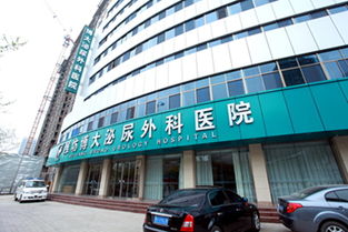 濰坊博大泌尿外科醫院按疾病推薦專家 99健康網