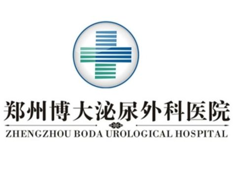 鄭州博大泌尿醫院