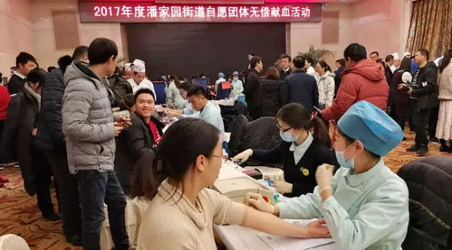 無(wú)償獻(xiàn)血 傳遞愛(ài)心 為新時(shí)代東方博大 天使志愿者 點(diǎn)贊