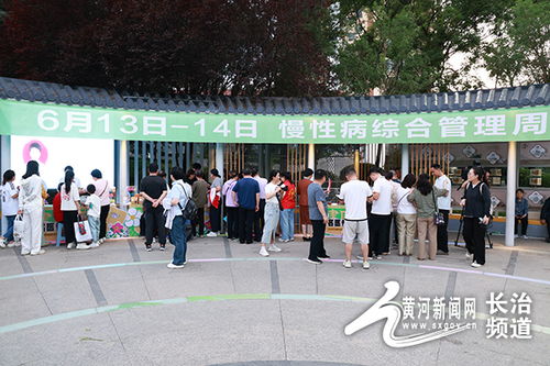 長治首屆中醫夜市鳴鑼開市：博大醫院引領健康新風尚