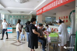 淄博市中醫醫院與博大醫院聯合舉辦“科技活動周”開放日活動