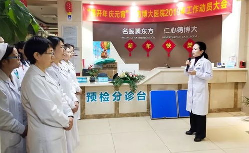 喜開(kāi)年鬧元宵，北京東方博大醫(yī)院開(kāi)展別樣慶元宵活動(dòng)