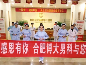 感恩就要大聲說出來