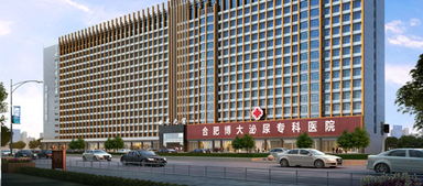 博大醫院門診就診指南 - 99健康網